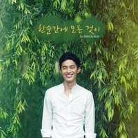 Hello spring - Joe Aram