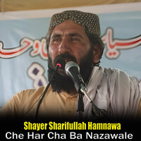 Sta Pa Khanda Bande - Shayer Sharifullah Hamnawa