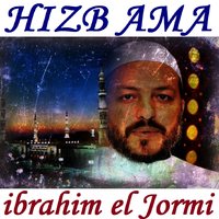 Sourate Abasa - ibrahim el Jormi