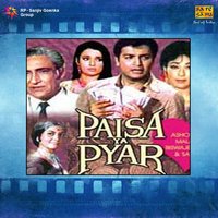 Insaan Ne Paise Ke Liye - Hemant Kumar