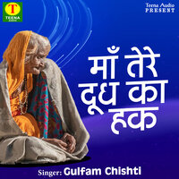 Maa Tere Doodh Ka Haq - Gulfam Chishti