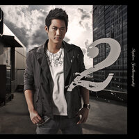 โปรดอย่ามาสงสาร - Two Popetorn