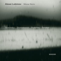 Shostakovich: Piano Sonata No. 2 Op. 61 - 1. Allegretto - Алексей Любимов & Дмитрий Дмитриевич Шостакович