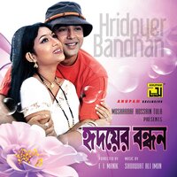 Tumi Amar Valobasha, Pt. 3 - Andrew Kishore