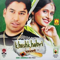 Khushkhabri - Miss Pooja & Gora Chak Wala