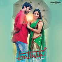 Tumbane Ishta Patta - Santhosh Venki & Anuradha Bhat