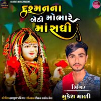 Dushmnana Na Bethi Mobhare Maa Sadhi - Mukesh Mali