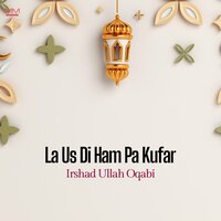 غليم که سوزي نو چې ښه وسوزي - Irshad Ullah Oqabi