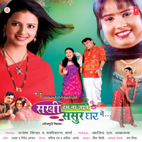 Kaahe Roopva Pe Aetna - Vinod Rathod & Sanjeevani