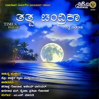 Hingyake Maduthidi - Rathna Mala Prakash