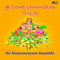 Koti Mayala Tandri - Anil Kumar