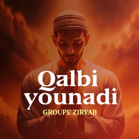 Qalbi younadi ya rab - Ziryab