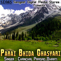 Parai Bhida Ghasyari - Bharti & Chanchal Prasad