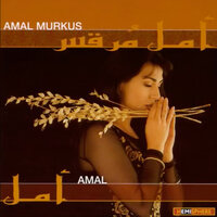 Tamahali - Amal Murkus