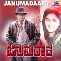 Chandira Chandira - Chitra