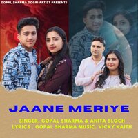 Jaane Meriye - Gopal Sharma & Anita Saloch