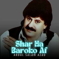 Shama Zamana - Abdul Salam Azad