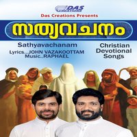 Agnijwalayai - K. G. Markose