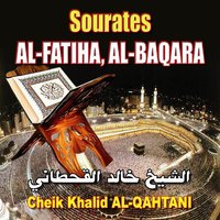 Sourate Al Baqara - 2ème partie - Sheikh Khalid Al Qahtani