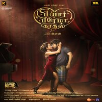 Magic - Yuvan Shankar Raja