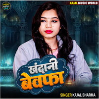 Khandani Bewafa - Kajal Sharma