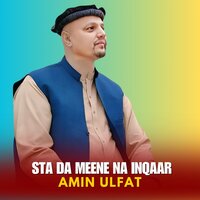 Shna Khaloona Yi Pa Tanda - Amin Ulfat