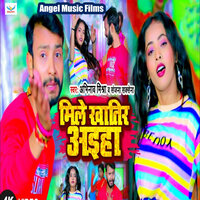 Mile Khatir Aaiha - Abhinav Mishra & Sanjana Saxena