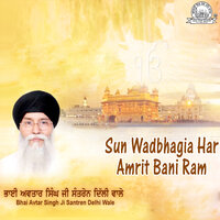 Man Mere Tin Ki Oat Leh - Bhai Avtar Singh Ji Santren (Delhi Wale)