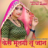 MUKDDAR SAT NA MERE - Sahil Khan Mewati