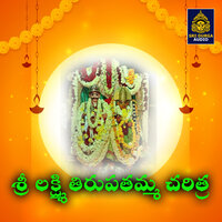 Sri laxmi tirupatamma charitra - A. Ramadevi