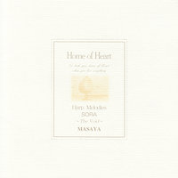 Towa Ni - MASAYA