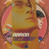 Sheng Shi Zui Qiang - Aaron Kwok & JOHN BOY