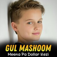 Kahol Bad Wri Lata Ghwanda - Gul Mashoom