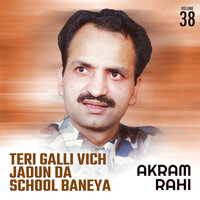 Avein Bol Na Banairay Utteh Kaawan - Akram Rahi