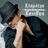 Plati Me Plati - Stamatis Gonidis