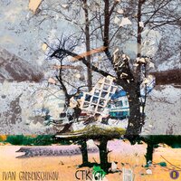 Harpsi ReedOrg Celesta Clavi - Ivan Grebenschikov