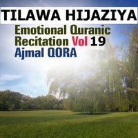 Recitation 4 - Ajmal Qora