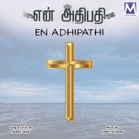 Ezhumbidu - Henry John