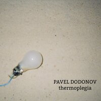 Heat - Павел Додонов