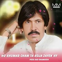 Ho Kapoot Sabzeen - Peer Dad Ghamgeen