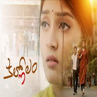 KALLOLAM - Yazin Nizar & Peddapalli Rohith
