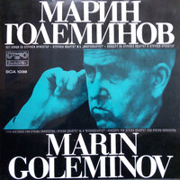 Five Scetches for String Orchestra: 3. Dance (Vivo) - Sofia Soloists Chamber Ensemble & Vassil Kazandjiev & Dimov String Quartet