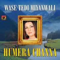 Allah Khair Kare Dhola - Humaira Channa