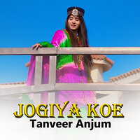 Hik Mera T - Tanveer Anjum
