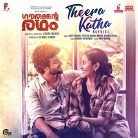 Theera Katha - Ankit Menon & Preetha Madhu Menon & Ashwin Aryan & Vinayak Sasikumar