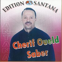 Achakti Charika - Cherif Oueld Saber