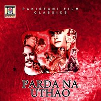 Itna Bhi Na Chaho Mujhe - M. Ashraf & Nayyera Noor