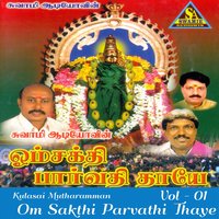 Varale Amma - Prabhakar