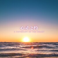 夜幕下的窗台 - 林中意
