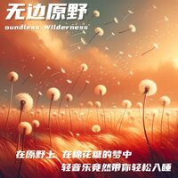 凯旋门前的独角兽 - 乐谦